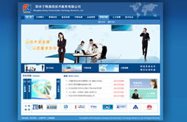 蓝创科技 深耕郑州，以e00技术赋能一站式数字化解决方案